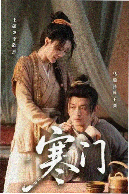 西瓜视频纪录片蓝色星球